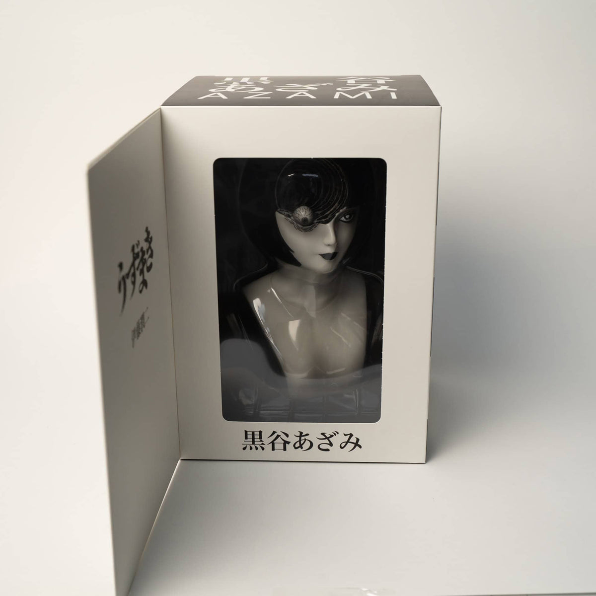Azami Kurotani