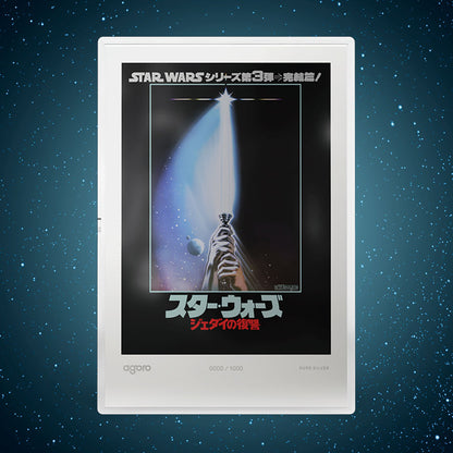 Return of the Jedi™ Japanese Movie Poster