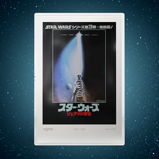 Return of the Jedi™ Japanese Movie Poster
