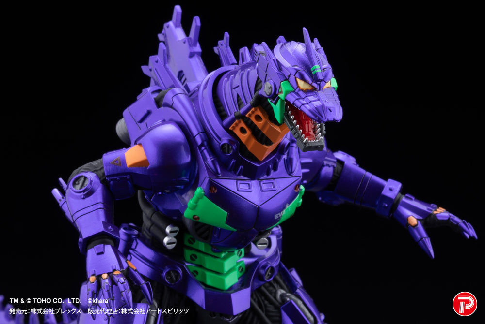 MFS-3 Kiryu Eva (Metallic Color Version)