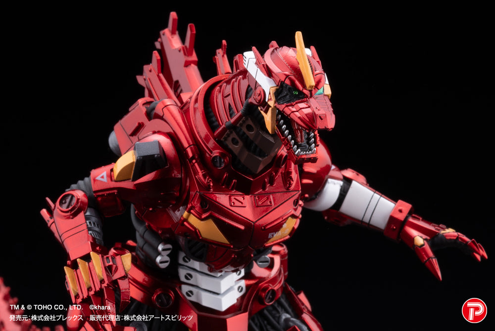 MFS-3 Kiryu Eva (Metallic Color Version)