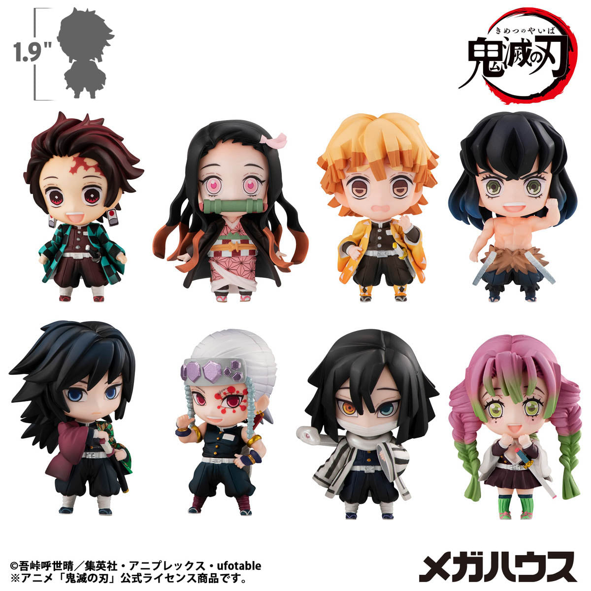 Tanjiro and Friends Vol. 1