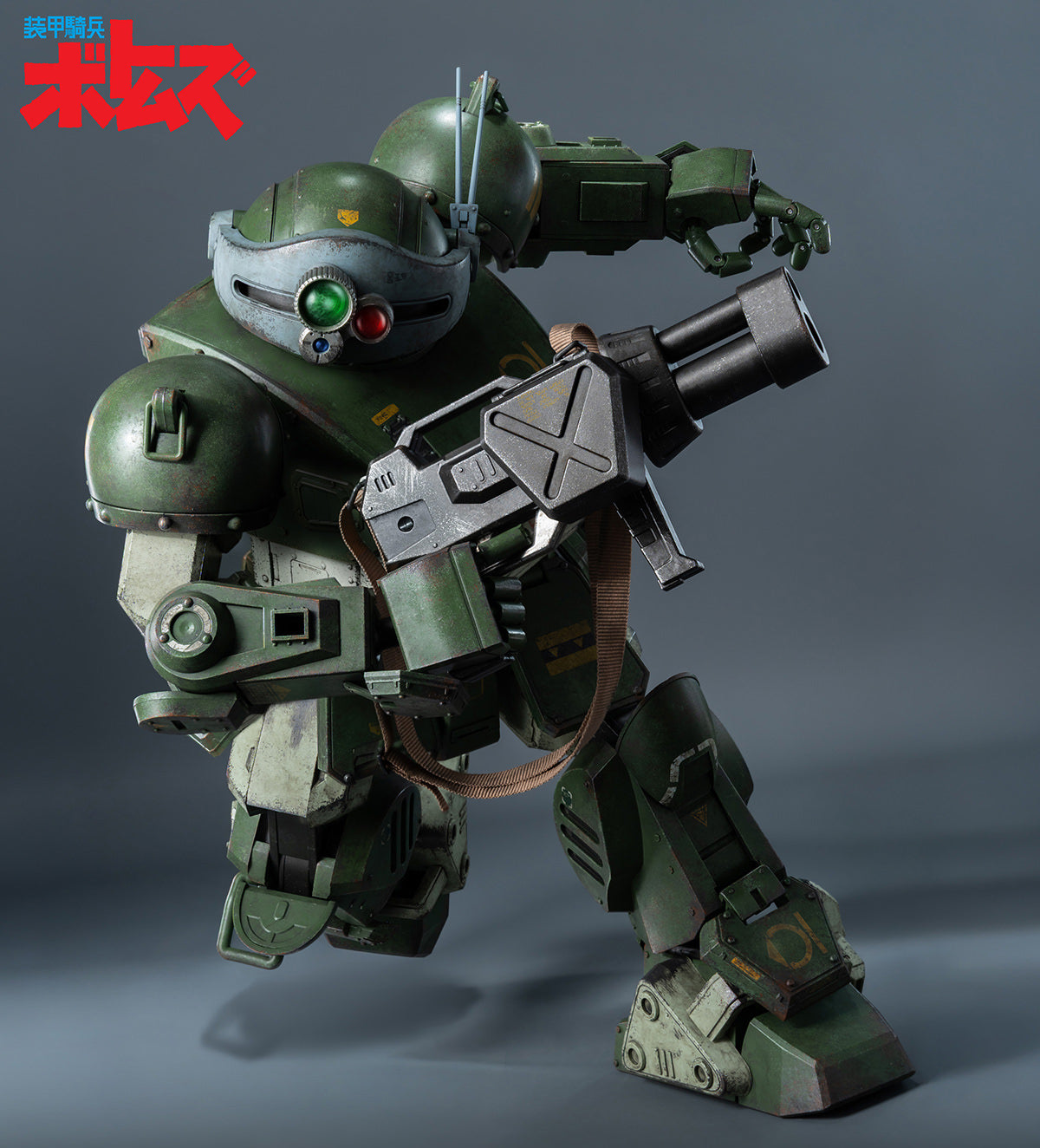 Scopedog Ver.1.5