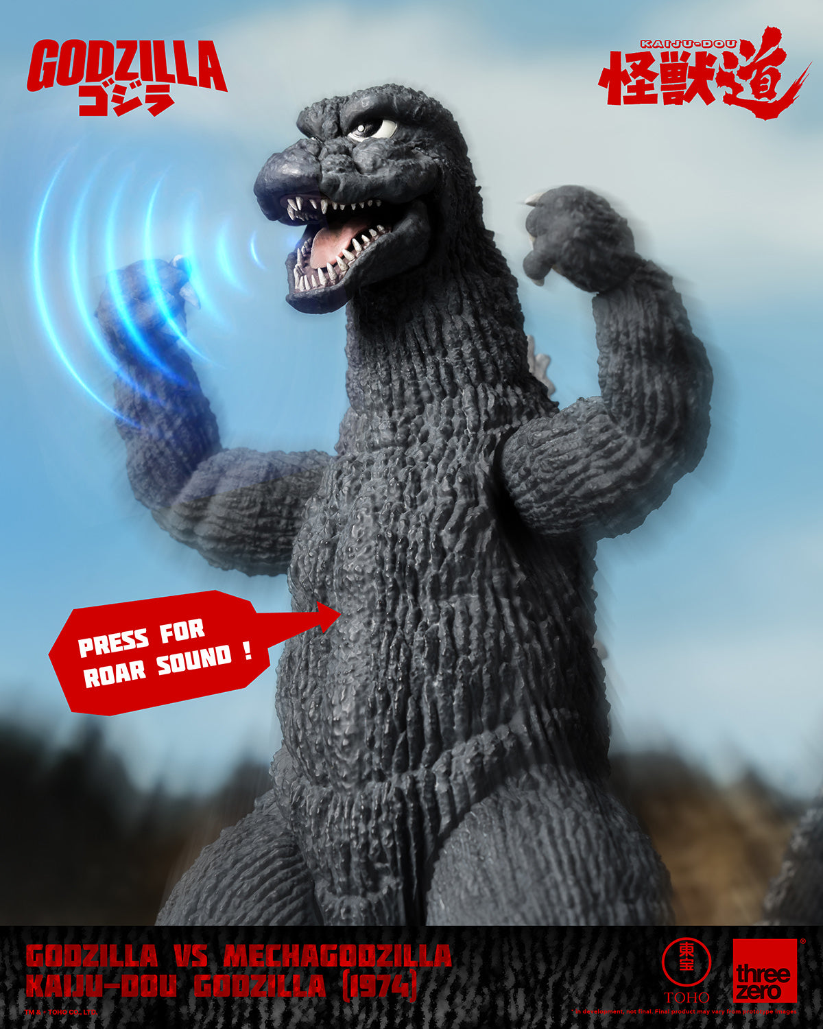 Godzilla (1974) KAIJU-DOU