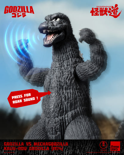Godzilla (1974) KAIJU-DOU