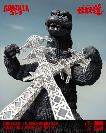 Godzilla (1974) KAIJU-DOU