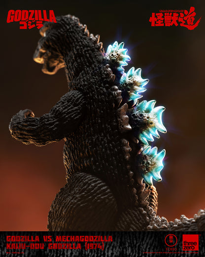 Godzilla (1974) KAIJU-DOU
