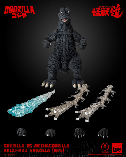 Godzilla (1974) KAIJU-DOU